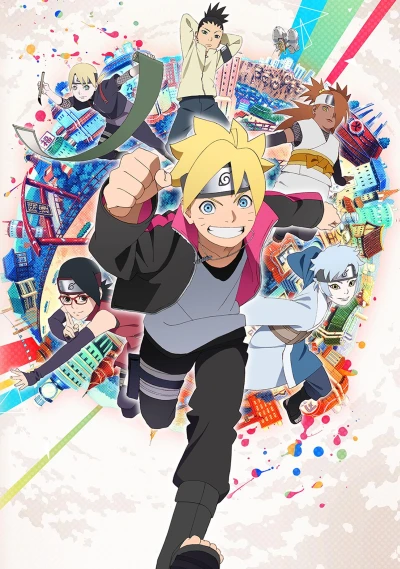 アニメ: Boruto: Naruto Next Generations