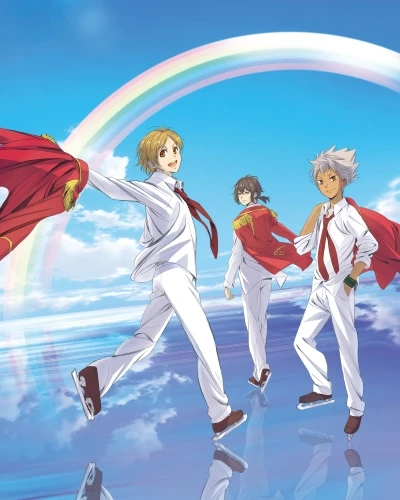 アニメ: King of Prism: Pride the Hero