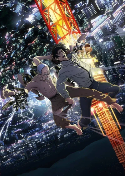 アニメ: Inuyashiki