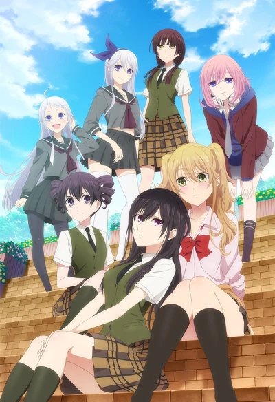 アニメ: Citrus