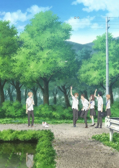 アニメ: Natsume Yuujinchou Roku