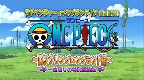 アニメ: One Piece: Long Ring Long Land-hen - Ichiya Kagiri no Tokubetsu Henshuu-ban