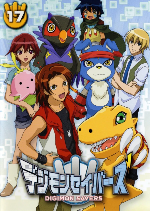 アニメ: Digimon Savers: Agumon! Gaomon! Lalamon! Bakuretsu! Jougai Last Battle!