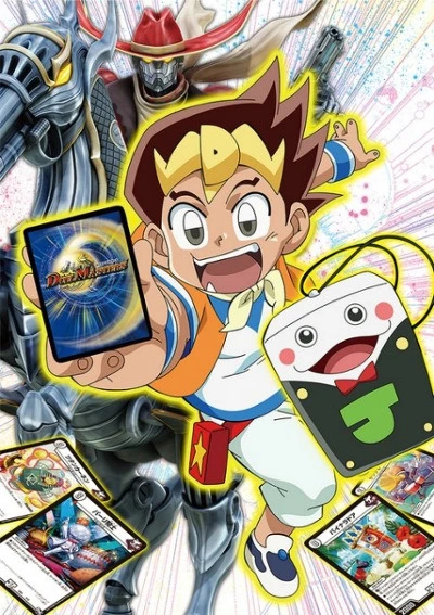 アニメ: Duel Masters (2017)