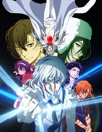 アニメ: Bungou Stray Dogs: Dead Apple