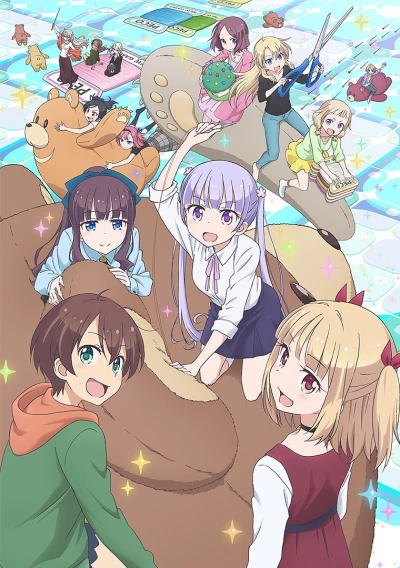 アニメ: New Game!!