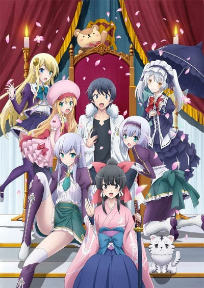 アニメ: Isekai wa Smartphone to Tomo ni.