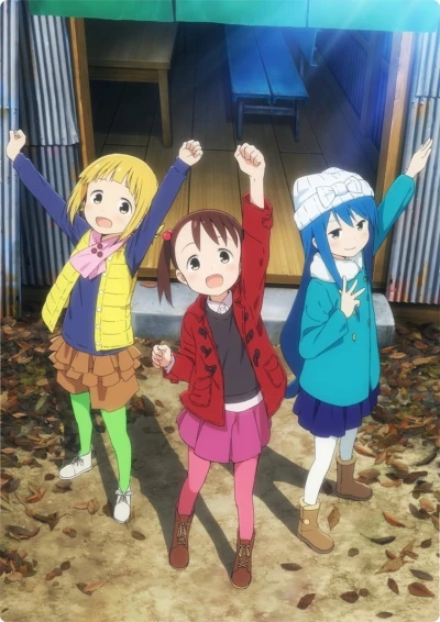 アニメ: Mitsuboshi Colors