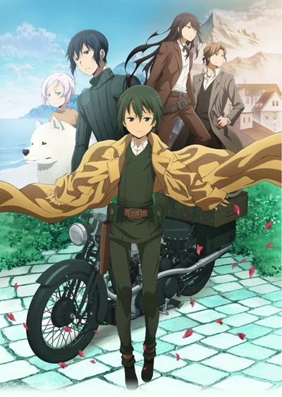 アニメ: Kino no Tabi: The Beautiful World - The Animated Series