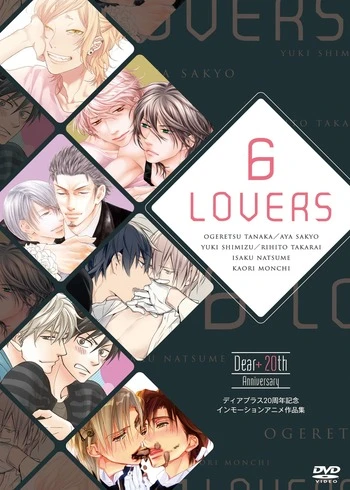アニメ: 6 Lovers