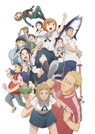 アニメ: Chio-chan no Tsuugakuro