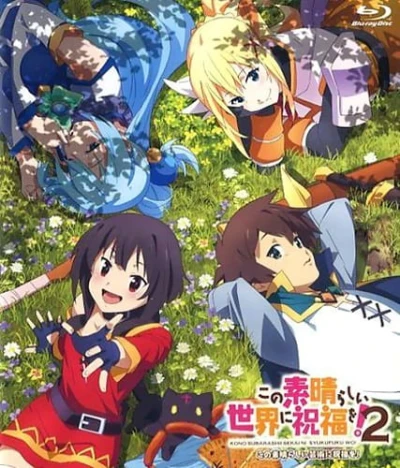 アニメ: Kono Subarashii Sekai ni Shukufuku o! 2: Kono Subarashii Geijutsu ni Shukufuku o!