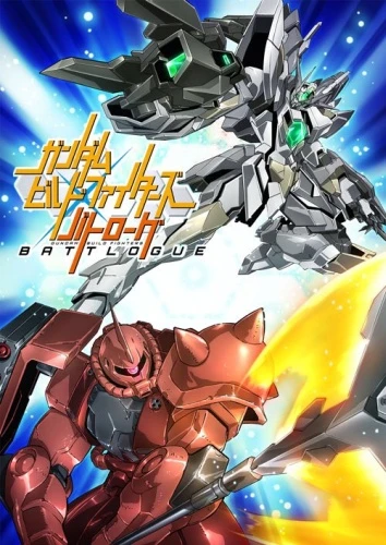 アニメ: Gundam Build Fighters: Battlogue