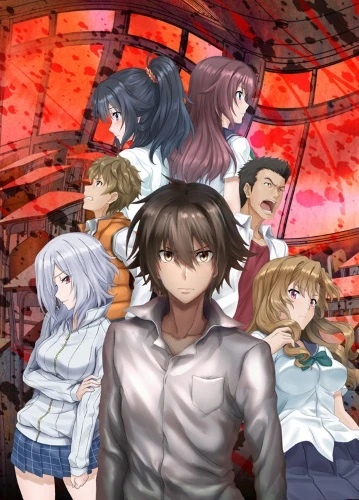 アニメ: Ou-sama Game: The Animation
