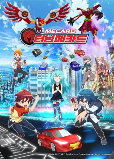 アニメ: Turning Mecard