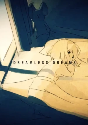 アニメ: Dreamless Dreams