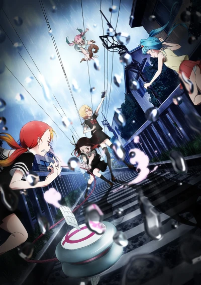 アニメ: Mahou Shoujo Site