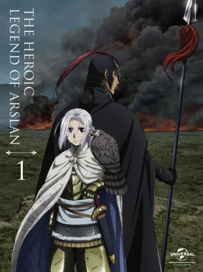 アニメ: Arslan Senki: Arsen 4-koma Gekijou