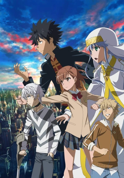 アニメ: Toaru Majutsu no Index III