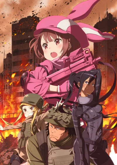アニメ: Sword Art Online Alternative: Gun Gale Online