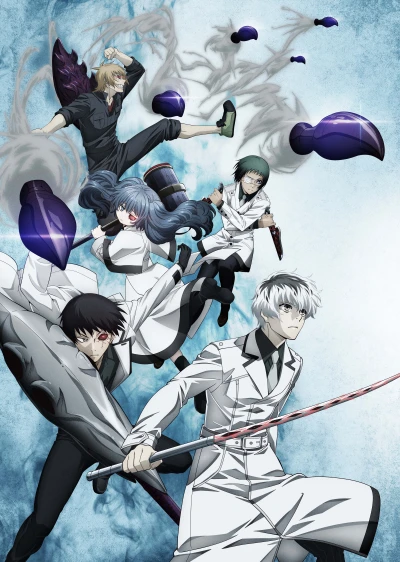 アニメ: Tokyo Ghoul :re