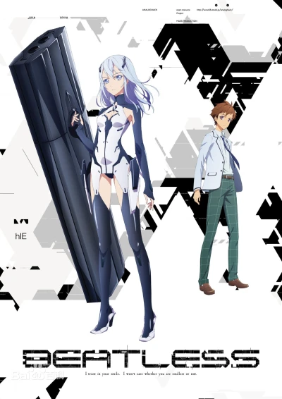 アニメ: Beatless