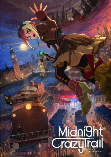 アニメ: Midnight Crazy Trail