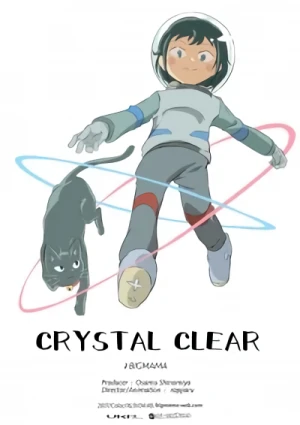 アニメ: Crystal Clear