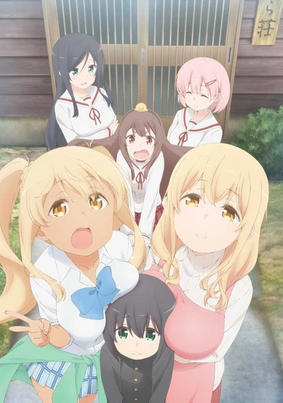アニメ: Sunohara-sou no Kanrinin-san