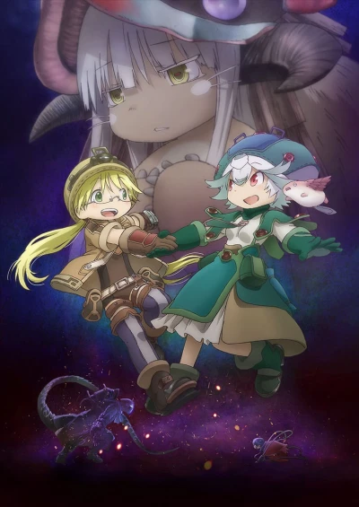 アニメ: Gekijouban Made in Abyss: Fukaki Tamashii no Reimei