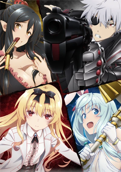 アニメ: Arifureta Shokugyou de Sekai Saikyou