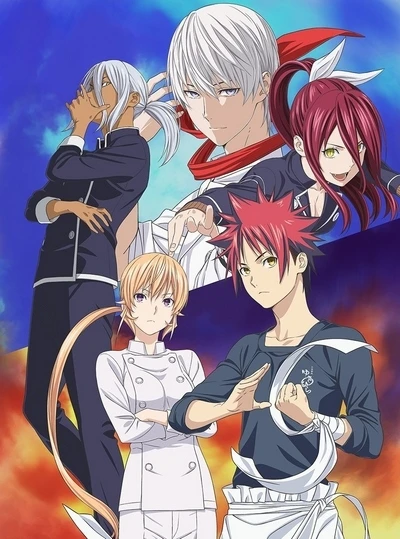 アニメ: Shokugeki no Souma: San no Sara - Tootsuki Ressha-hen