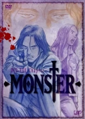 アニメ: Monster Extra 1: Hottan