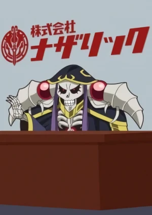 アニメ: Overlord: Ple Ple Pleiades 2