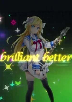 アニメ: Brilliant Better