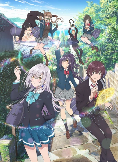 アニメ: Irozuku Sekai no Ashita kara