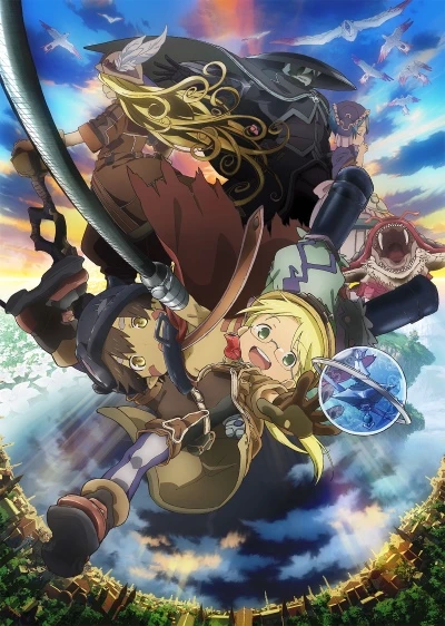 アニメ: Gekijouban Soushuuhen Made in Abyss