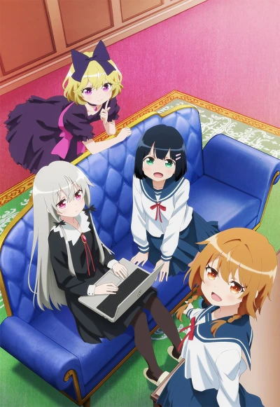 アニメ: Tonari no Kyuuketsuki-san