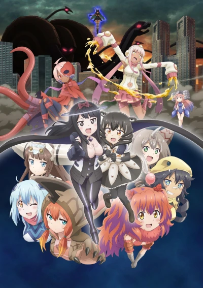 アニメ: Kaijuu Girls (Kuro): Ultra Kaijuu Gijinka Keikaku