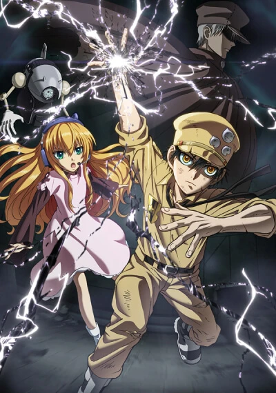 アニメ: Gunjou no Magmell