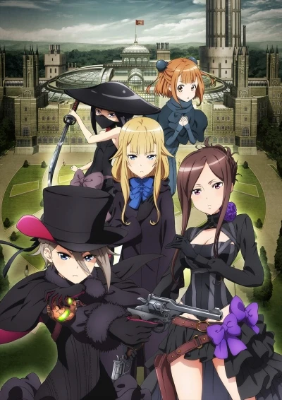アニメ: Princess Principal: Crown Handler