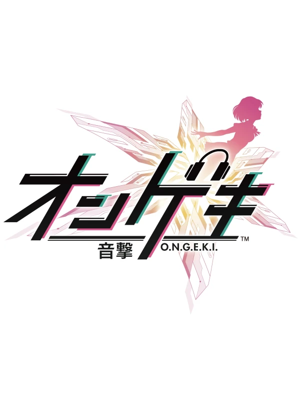アニメ: Ongeki