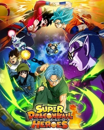 アニメ: Super Dragon Ball Heroes