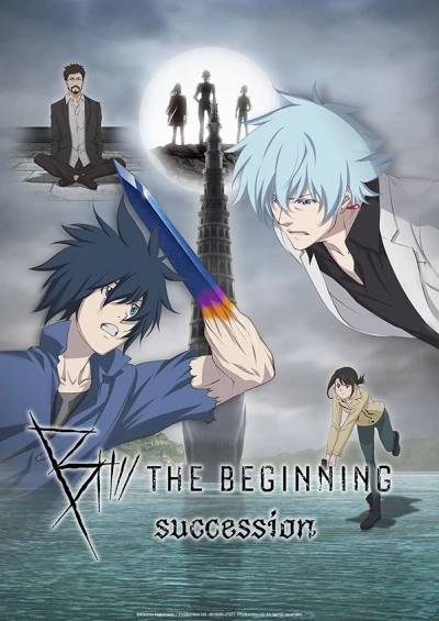 アニメ: B: The Beginning Succession