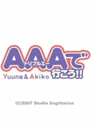 アニメ: AAA de Ikou!!: Yuuna & Akiko