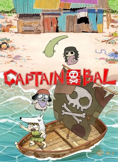 アニメ: Captain Bal