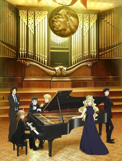 アニメ: Piano no Mori (2019)