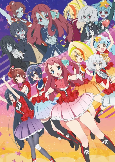 アニメ: Zombieland Saga