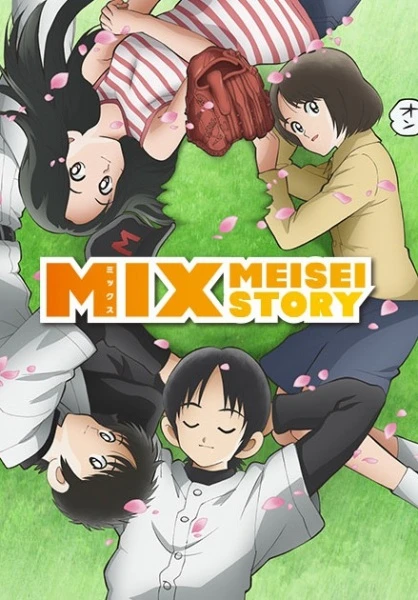アニメ: Mix: Meisei Story