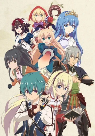 アニメ: Grimms Notes: The Animation